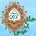 حَمّاد بن عیسی حَمّاد بن عیسی که بود؟