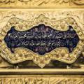 سید ابراهیم مجاب سید ابراهیم مجاب چه کسی بود؟
