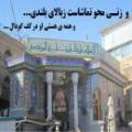 تل زینبیه تل زینبیه کجاست و چرا مقدس است؟