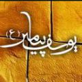 ازدواج زليخا با حضرت يوسف عليه السلام با توجه به اينكه در نزد خداوند عشق به ظاهر و زيبايي افراد بي ارزش است و بايد عشق به اخلاق و دين افراد باشد چرا زليخا عليرغم عشقي (كه خودش هم اقرار ميكرد عاشق زيبايي حضرت يوسف (ع) شده) باز هم خدا او را از پيري به جواني و به وصال حضرت يوسف (ع) رساند؟؟