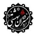 همسران بهشتی همسران بهشتی