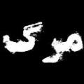 لطفا انواع مرگ را که در قرآن کریم آمده را ذکر کنید؟ لطفا انواع مرگ را که در قرآن کریم آمده را ذکر کنید؟