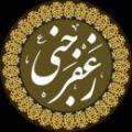 زعفر جنی آیا ماجرای اسلام آوردن زعفر جنی و حضورش در کربلا و اعلام عزای عمومی در ایران بعد از مرگش صحت دارد؟