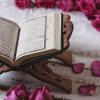 نبود برخی احکام در قرآن، چرا؟ نبود برخی احکام در قرآن، چرا؟