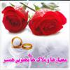 ویژگی های همسر خوب یک همسر خوب از نگاه اسلام چه ویژگی هایی باید داشته باشد؟