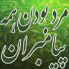 دلیل نبودن پیامبر زن در بین 124000 پیامبر؟! عدل خدا دلیل نبودن پیامبر زن در بین 124000 پیامبر؟! عدل خدا