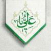 عبادت علي ابن ابيطالب چگونه عبادت علي ابن ابيطالب از عبادت ثقلين بالاتر است در حاليكه اين جنگها و خدمات او در عملكرد خلفاء نيز وجود دارد؟