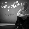 «داوکینز» و اعتقاد به خدا به نظر شما این حرف داوکینز خدا را نفی می کند یا نه؟
