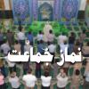 ایستادن در سمت راست امام جماعت چرا ثواب نماز در سمت راست امام بیشتر است!؟ تکلیف آنهایی که در سمت چپ ایستاده اند چیست!؟ تفاوت ثواب چقدر است!؟