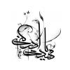 به آسمان بردن امام زمان(ع) در کودکی چرا ملائکه امام (عجل الله فرجه) را در کودکی به آسمان ها بردند!؟