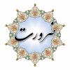 ضرورت منطقی و فلسفی تفاوت ضرورت منطقي و ضرورت فلسفي چيست؟