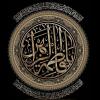 فضیلت فاطمه زهرا(س) آیا چون فاطمه زهرا (سلام الله علیها) دختر پیامبر (صلی الله علیه و آله) می باشند برترین زنان هستند؟