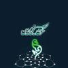 نگاه سیستمی به دین «نگرش سیستمی» چیست؟ چه کاربرد و کارآمدی دارد؟ «نگرش سیستمی به دین» یعنی چه؟